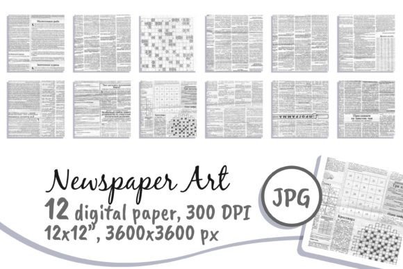 Download Newspaper Art Digital Paper Texture Pack - Paper Collection